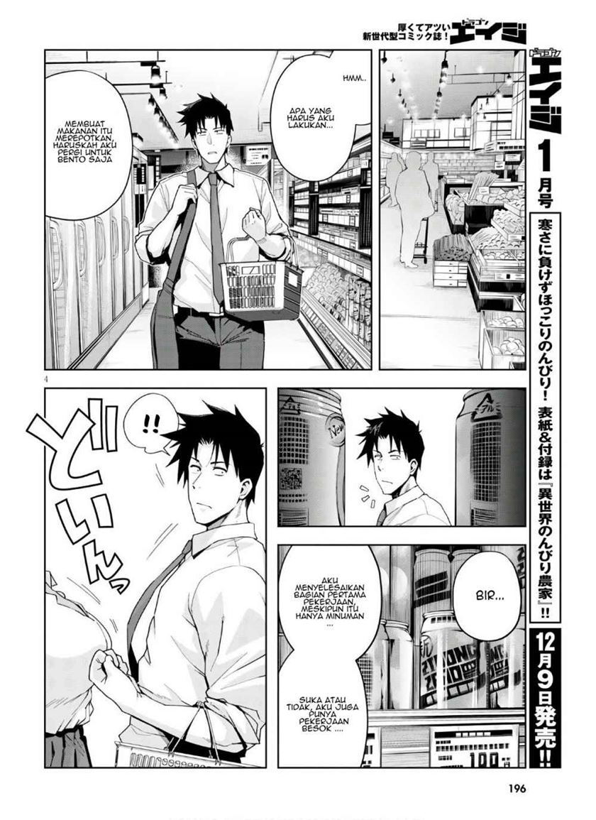 Kuro Gyaru-san ga Kuru! Chapter 10 - halaman 6