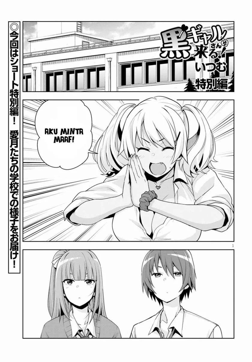 Kuro Gyaru-san ga Kuru! Chapter 11.5 - halaman 3