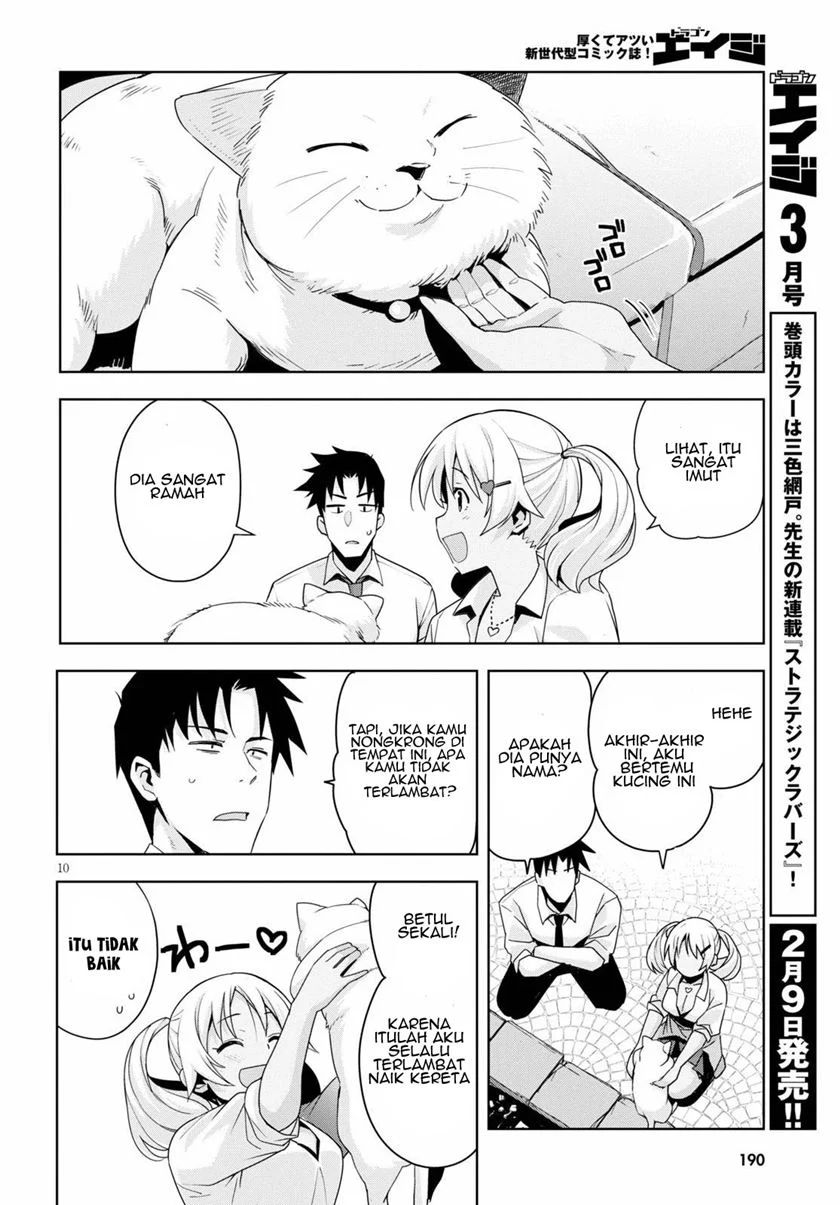 Kuro Gyaru-san ga Kuru! Chapter 12 - halaman 12