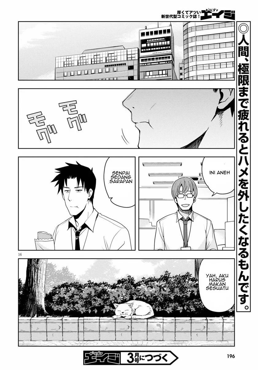 Kuro Gyaru-san ga Kuru! Chapter 12 - halaman 18