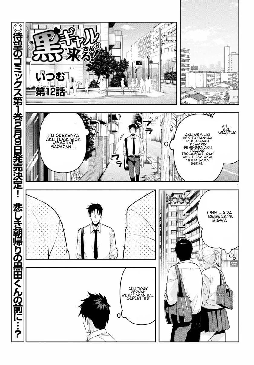 Kuro Gyaru-san ga Kuru! Chapter 12 - halaman 3