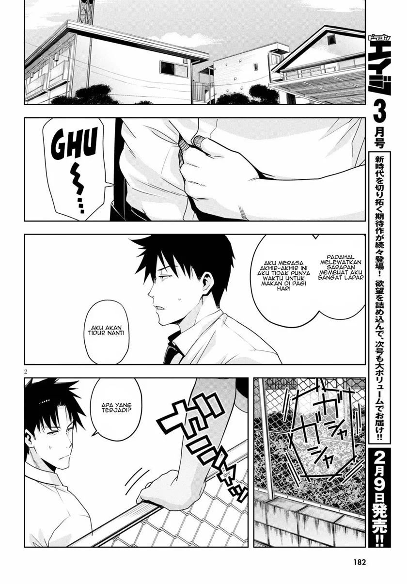 Kuro Gyaru-san ga Kuru! Chapter 12 - halaman 4