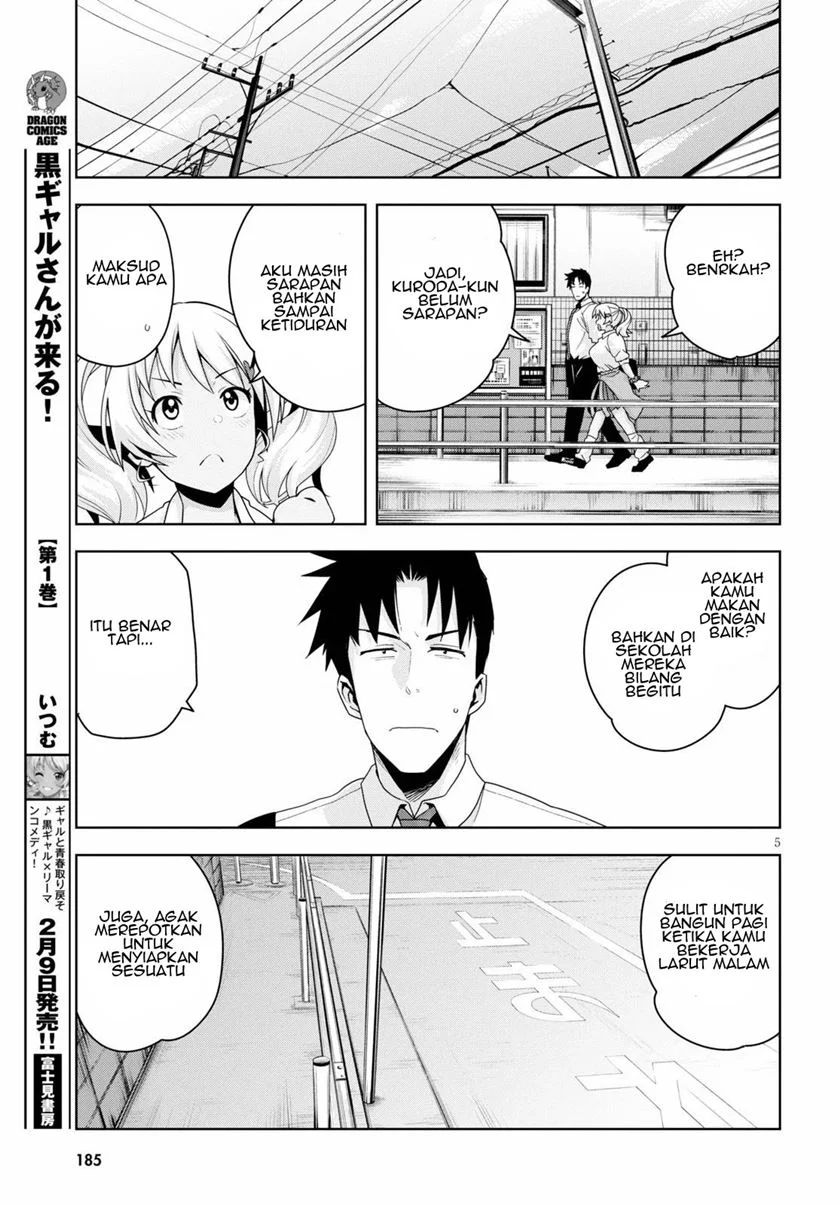 Kuro Gyaru-san ga Kuru! Chapter 12 - halaman 7