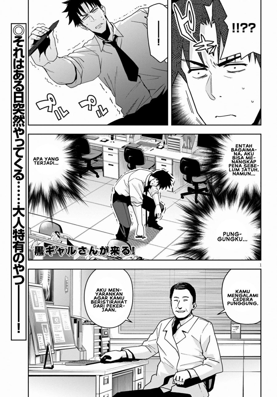 Kuro Gyaru-san ga Kuru! Chapter 14 - halaman 2