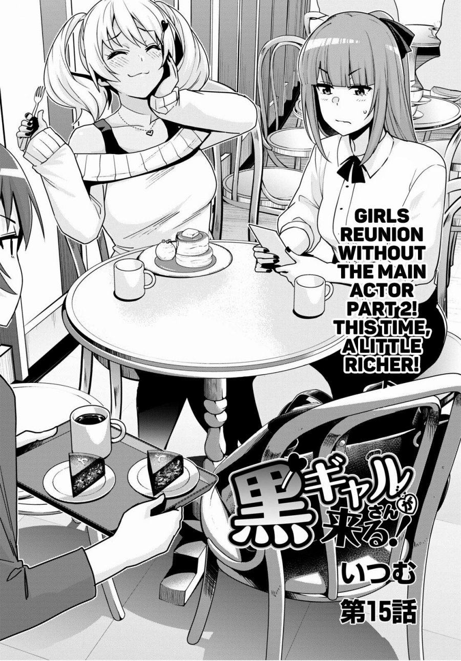 Kuro Gyaru-san ga Kuru! Chapter 15 - halaman 3