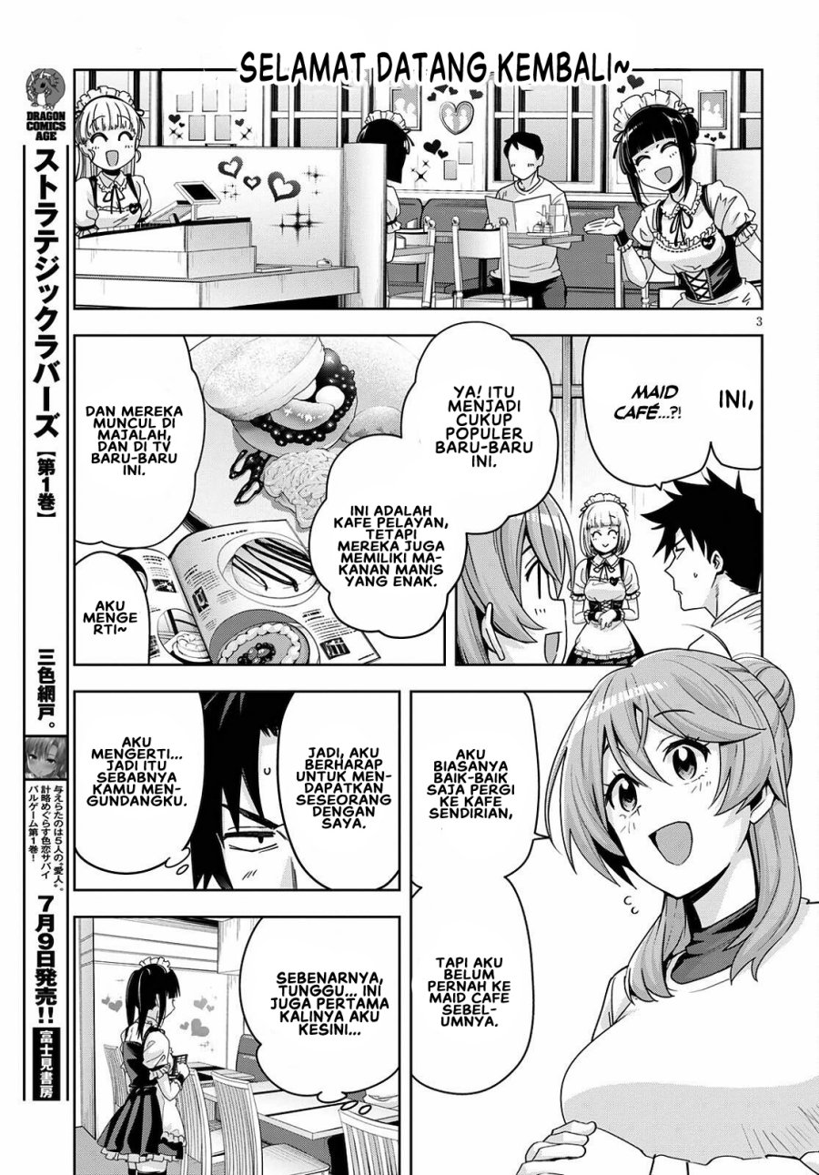 Kuro Gyaru-san ga Kuru! Chapter 16.5 - halaman 4