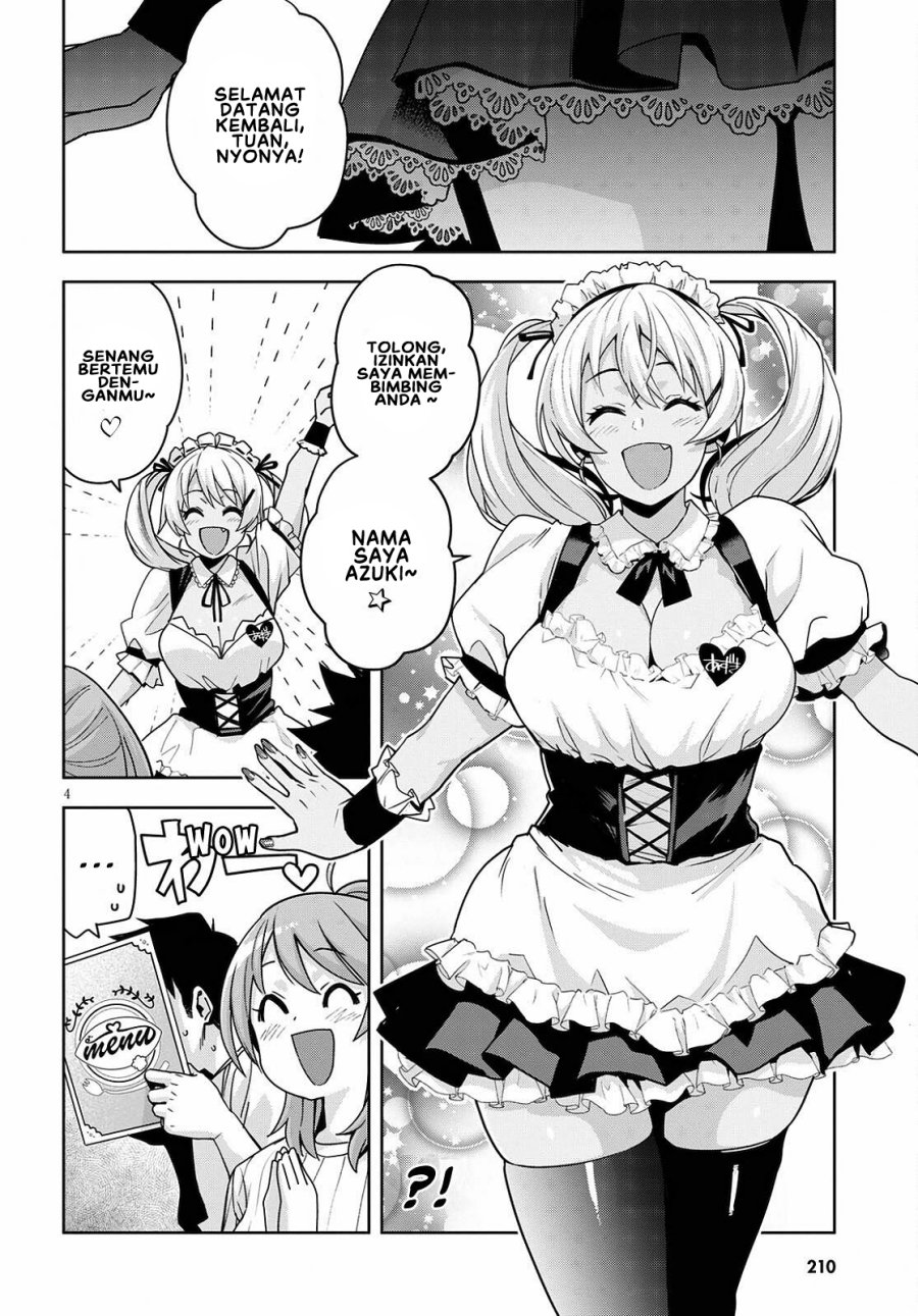 Kuro Gyaru-san ga Kuru! Chapter 16.5 - halaman 5