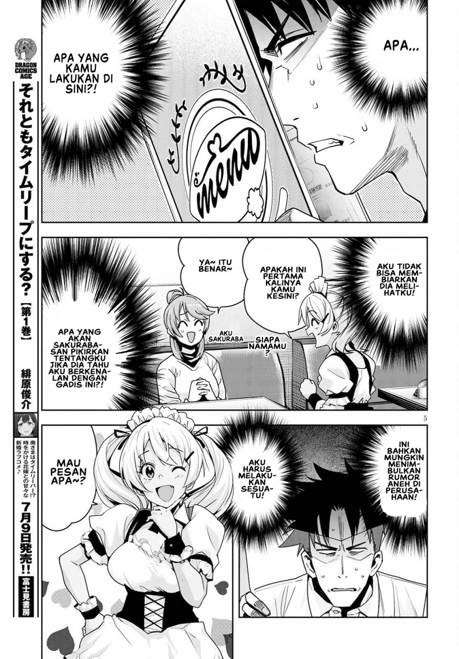 Kuro Gyaru-san ga Kuru! Chapter 16.5 - halaman 6