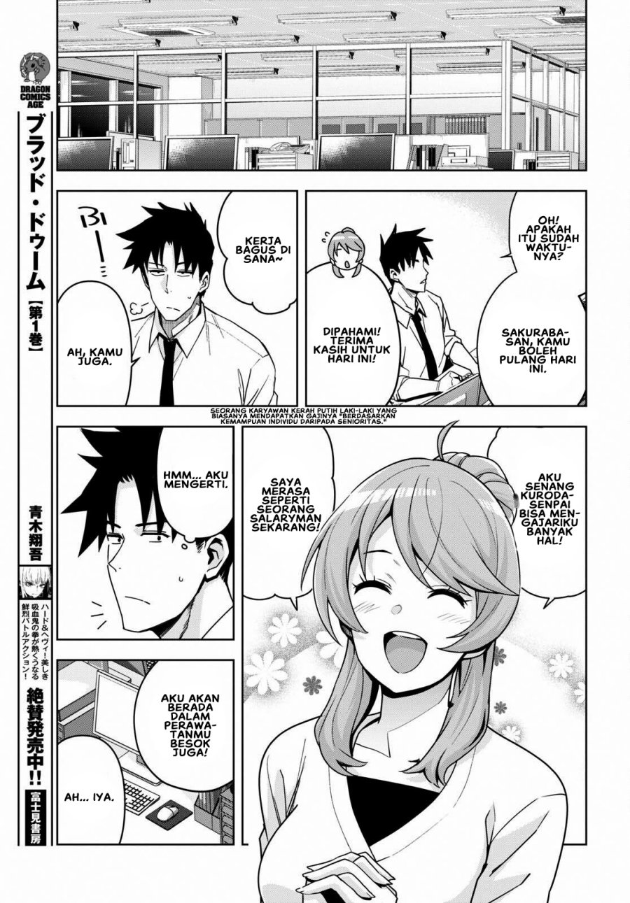 Kuro Gyaru-san ga Kuru! Chapter 16 - halaman 12