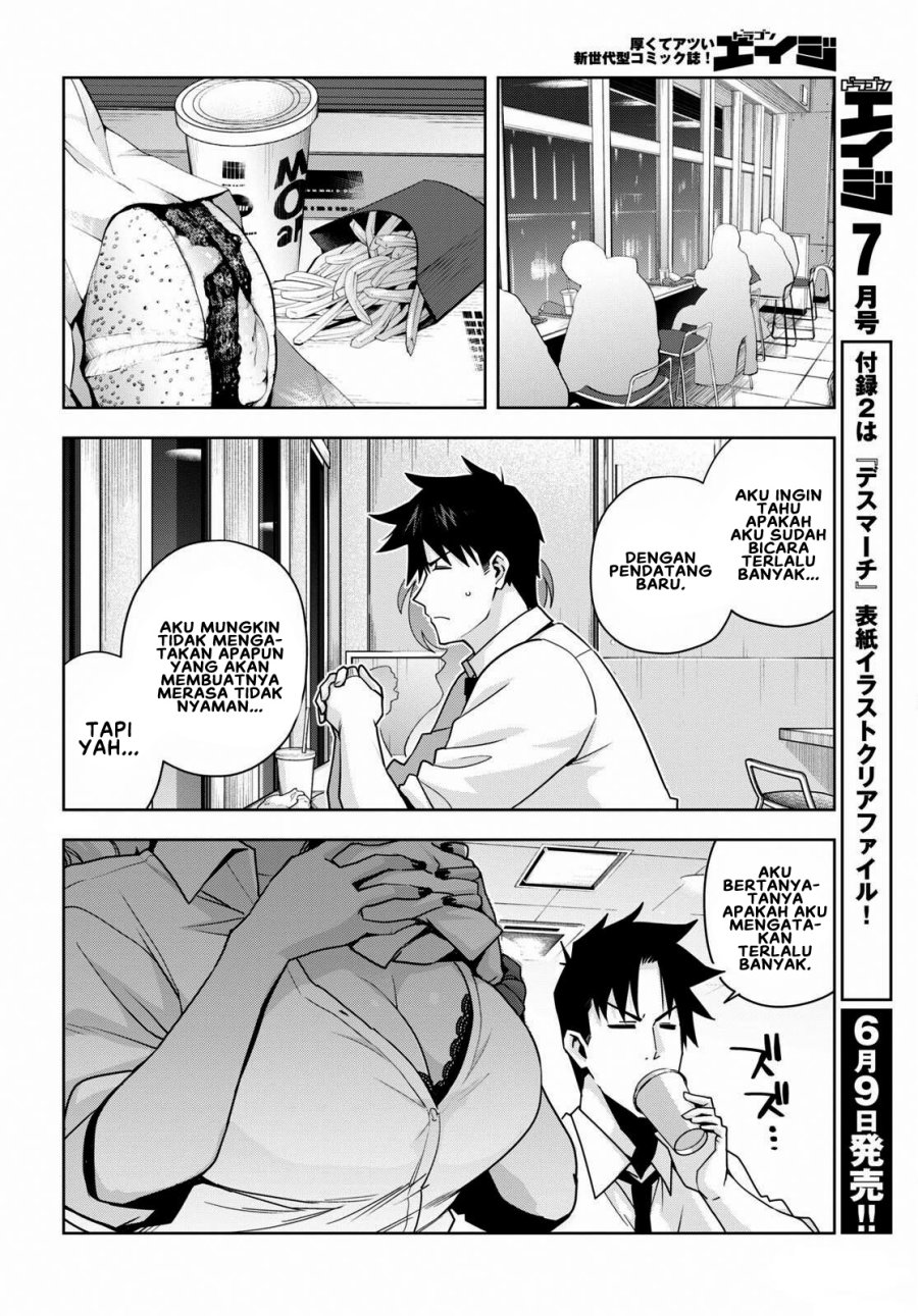 Kuro Gyaru-san ga Kuru! Chapter 16 - halaman 13