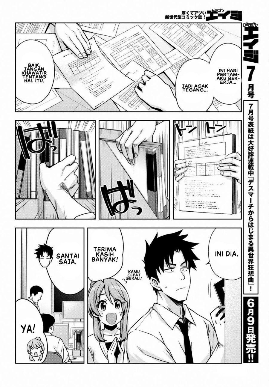 Kuro Gyaru-san ga Kuru! Chapter 16 - halaman 5