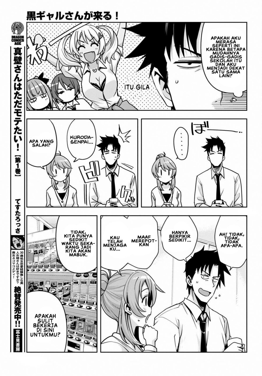 Kuro Gyaru-san ga Kuru! Chapter 16 - halaman 8
