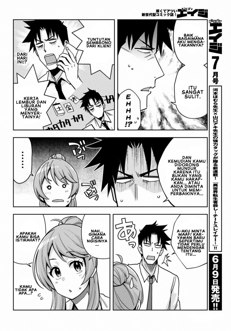 Kuro Gyaru-san ga Kuru! Chapter 16 - halaman 9
