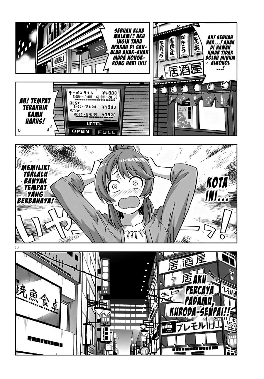 Kuro Gyaru-san ga Kuru! Chapter 17 - halaman 12