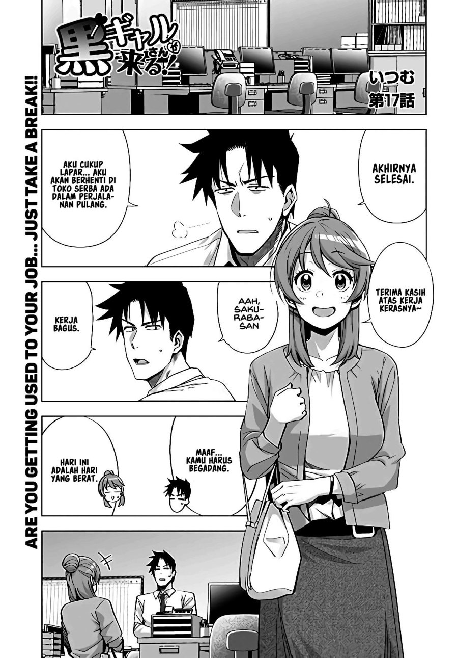 Kuro Gyaru-san ga Kuru! Chapter 17 - halaman 3
