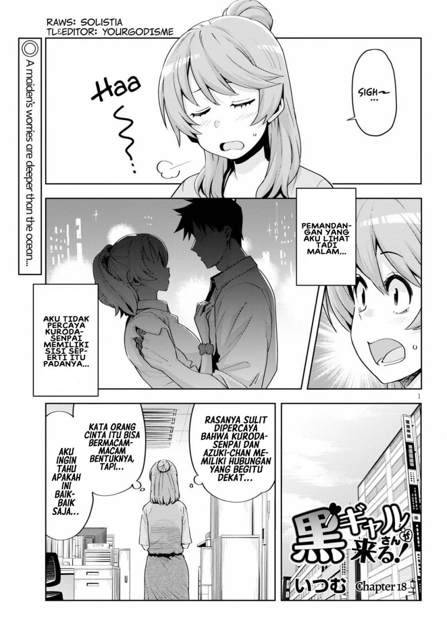 Kuro Gyaru-san ga Kuru! Chapter 18 - halaman 3