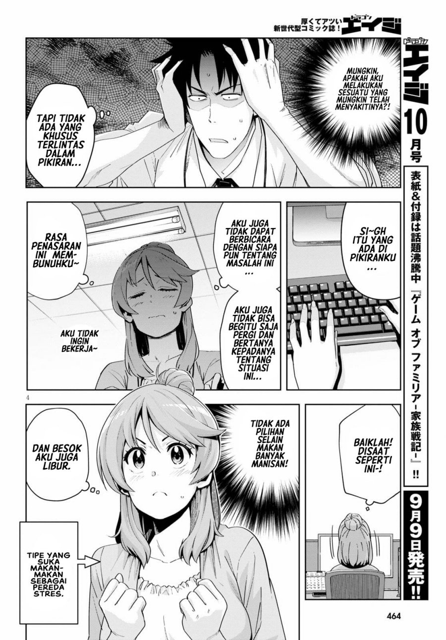 Kuro Gyaru-san ga Kuru! Chapter 18 - halaman 6