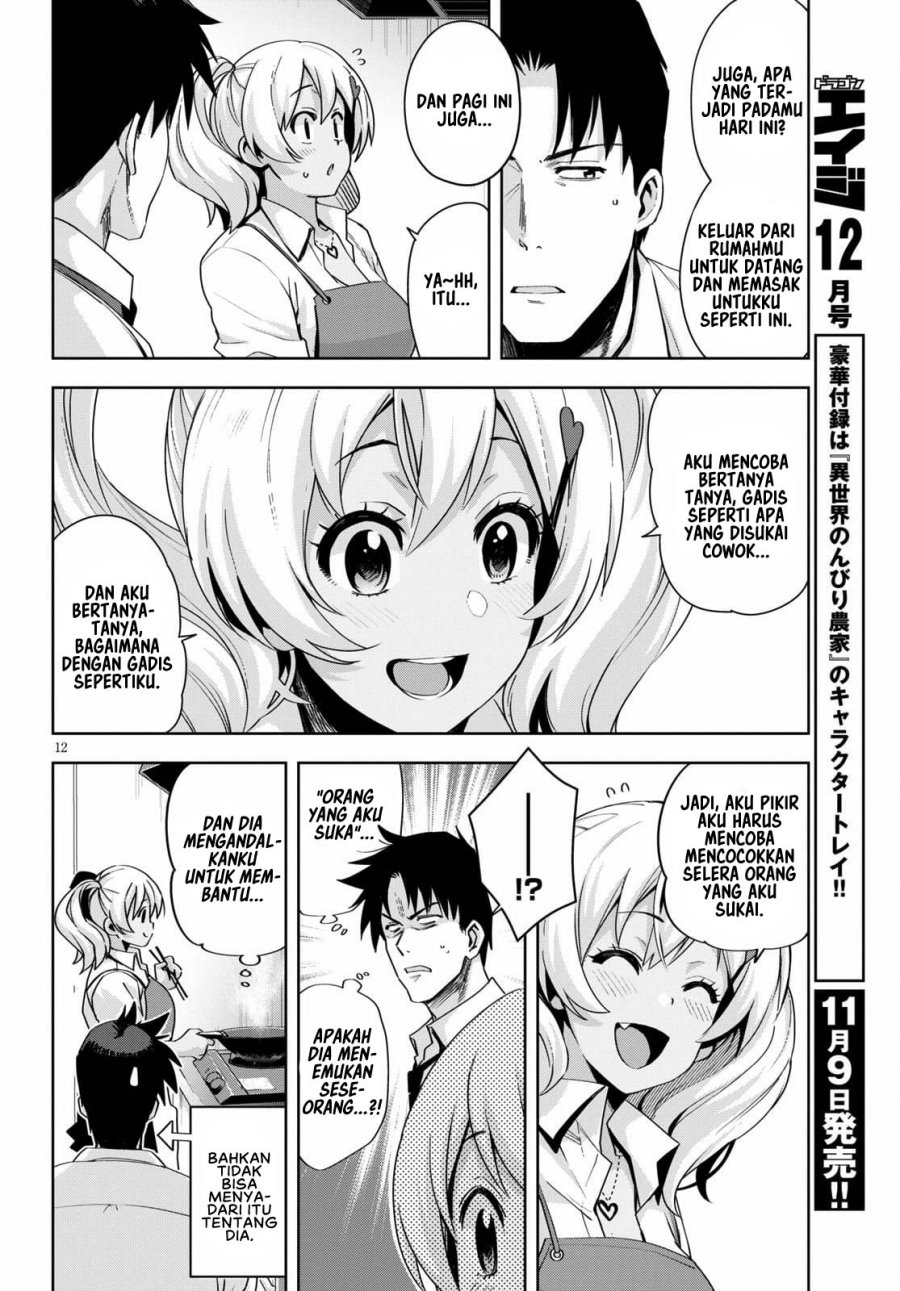 Kuro Gyaru-san ga Kuru! Chapter 19 - halaman 15