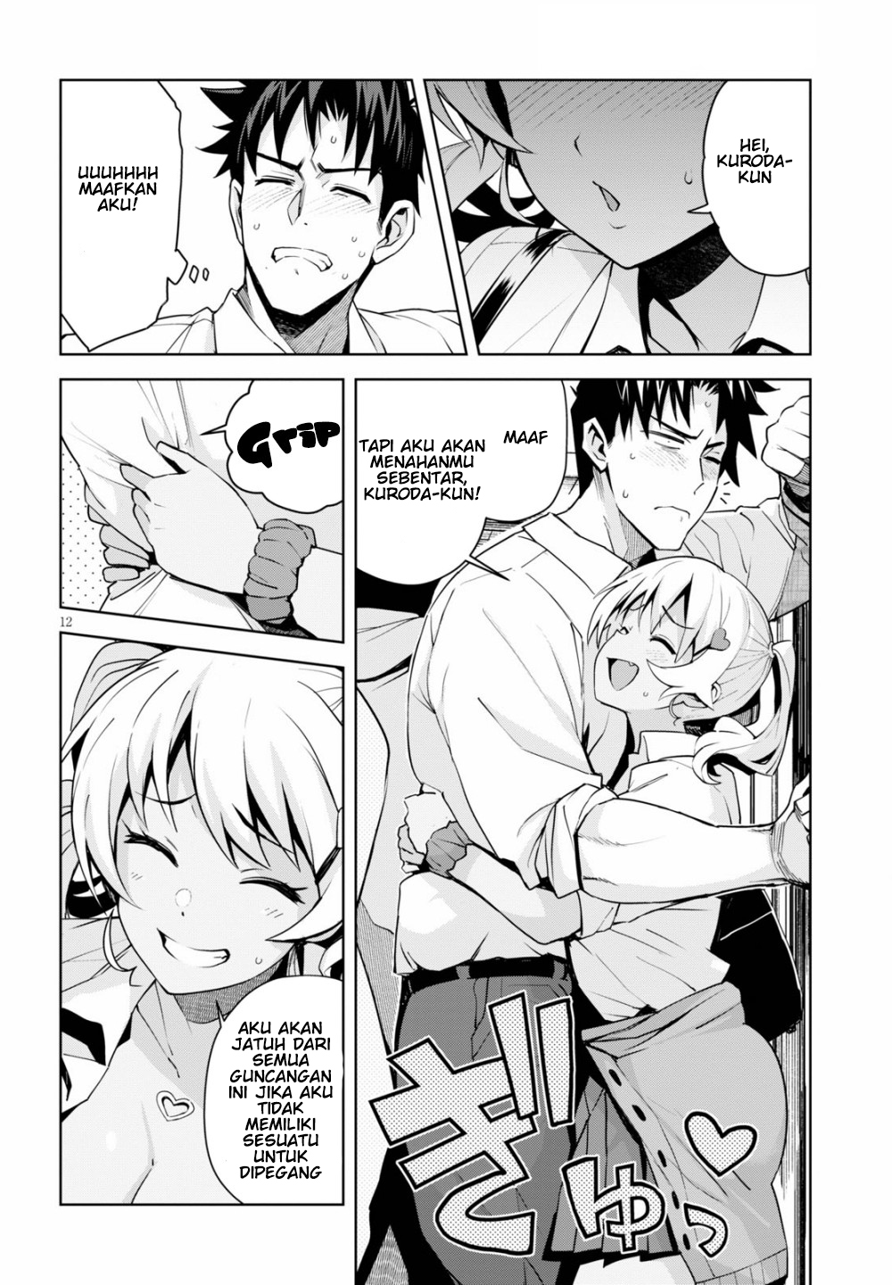 Kuro Gyaru-san ga Kuru! Chapter 2 - halaman 13
