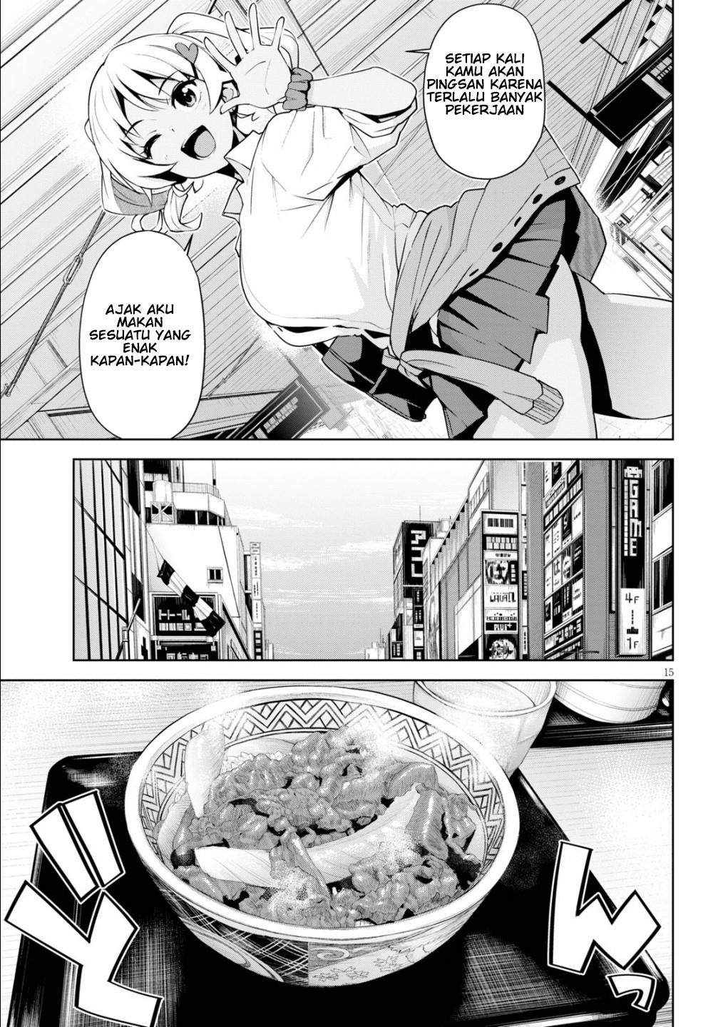 Kuro Gyaru-san ga Kuru! Chapter 2 - halaman 16