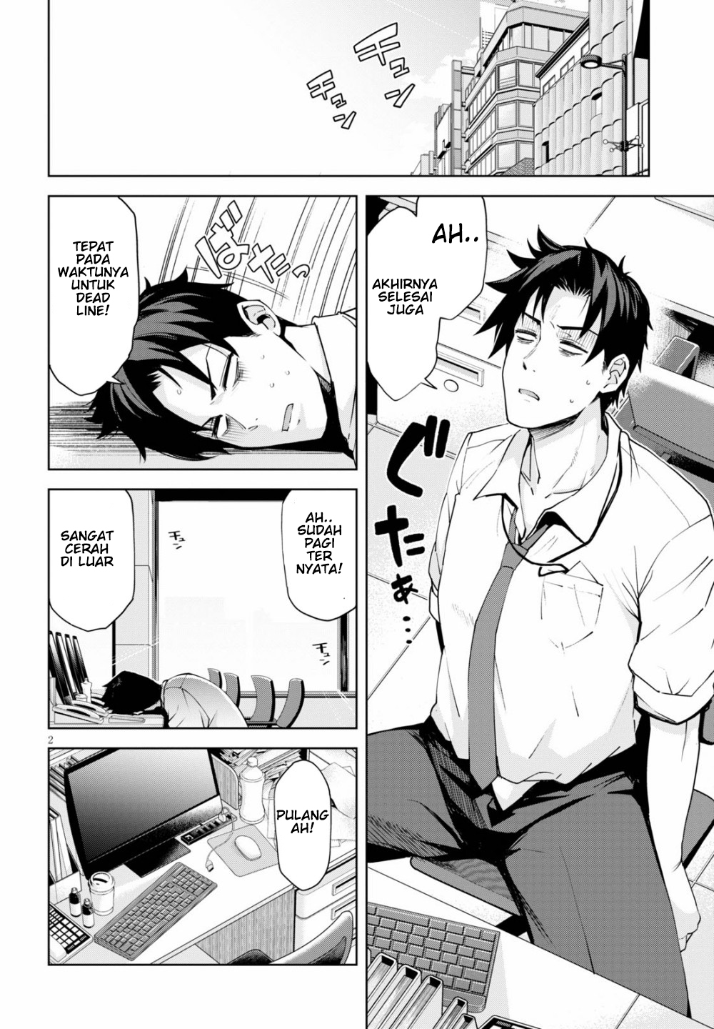 Kuro Gyaru-san ga Kuru! Chapter 2 - halaman 4