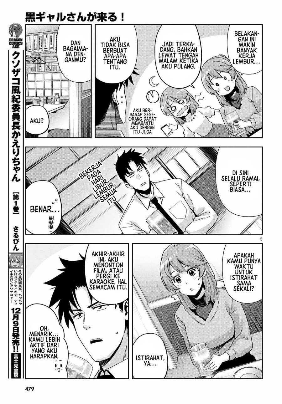 Kuro Gyaru-san ga Kuru! Chapter 20 - halaman 7
