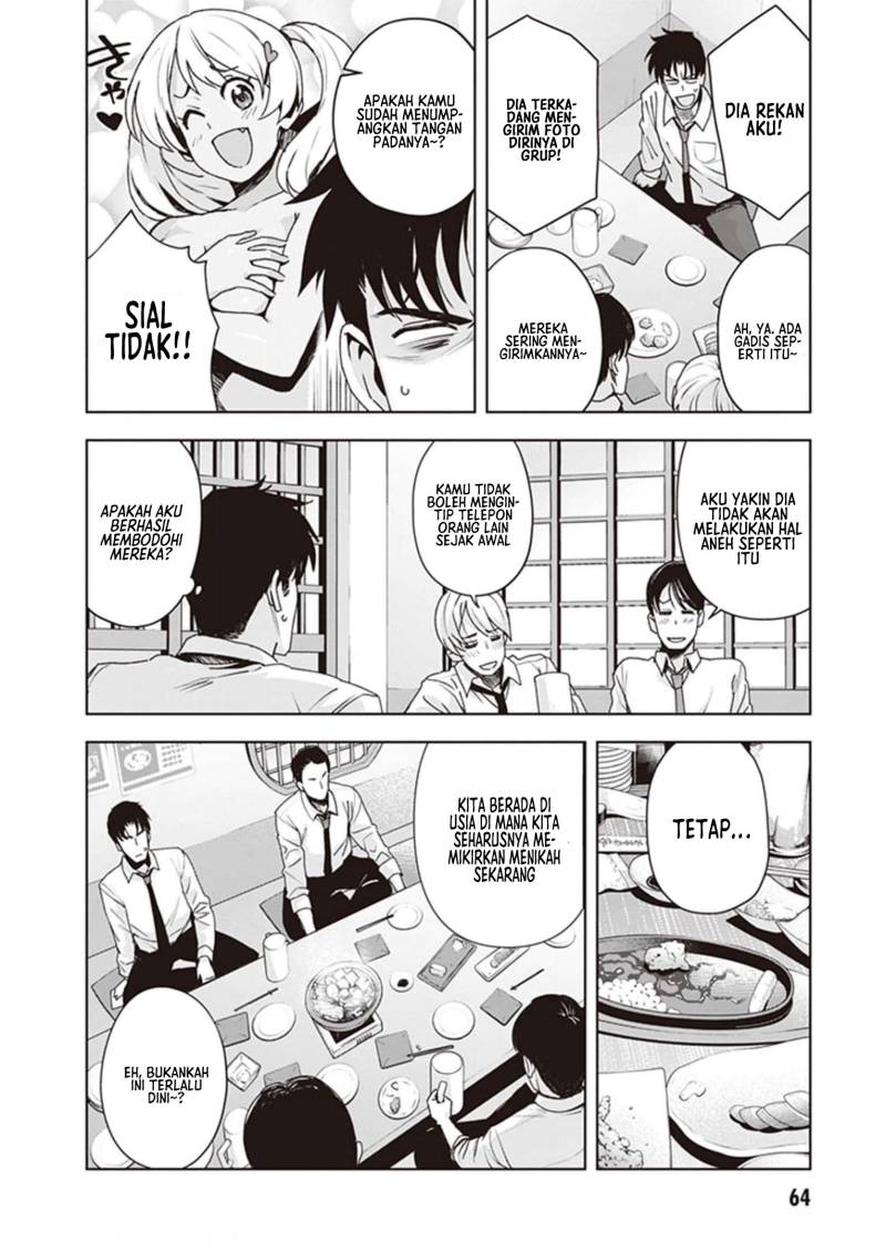 Kuro Gyaru-san ga Kuru! Chapter 22 - halaman 11