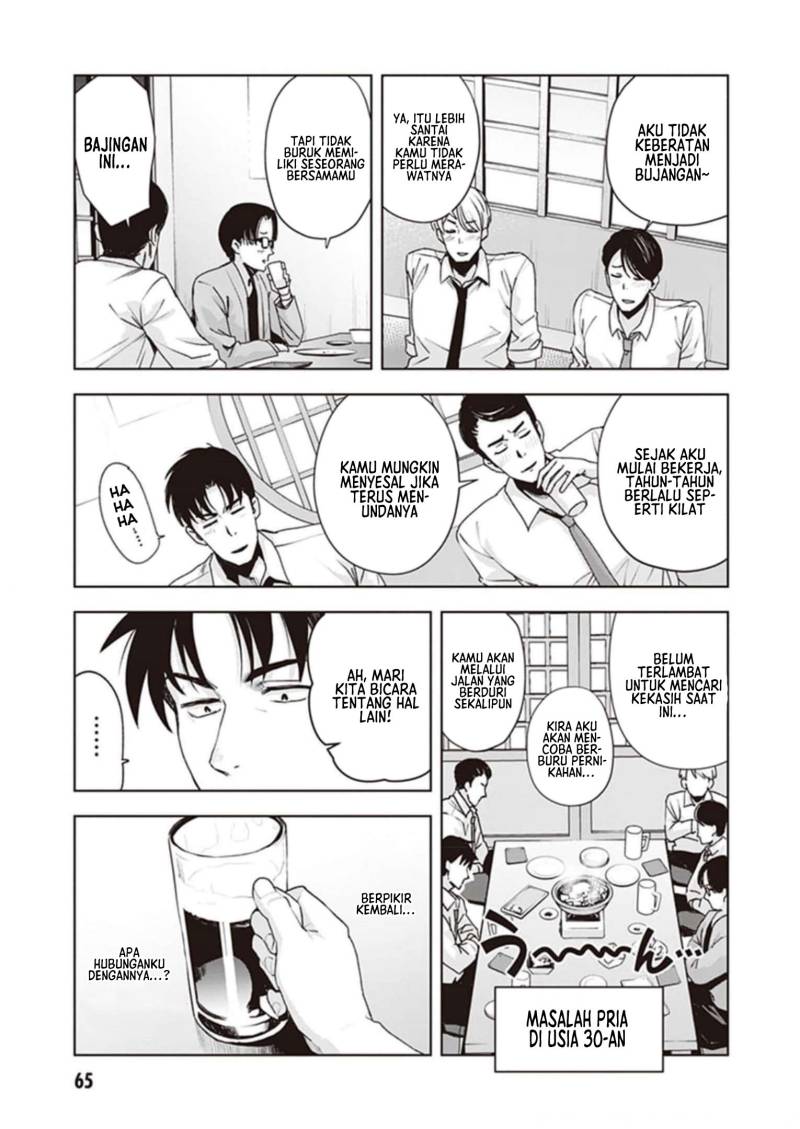 Kuro Gyaru-san ga Kuru! Chapter 22 - halaman 12