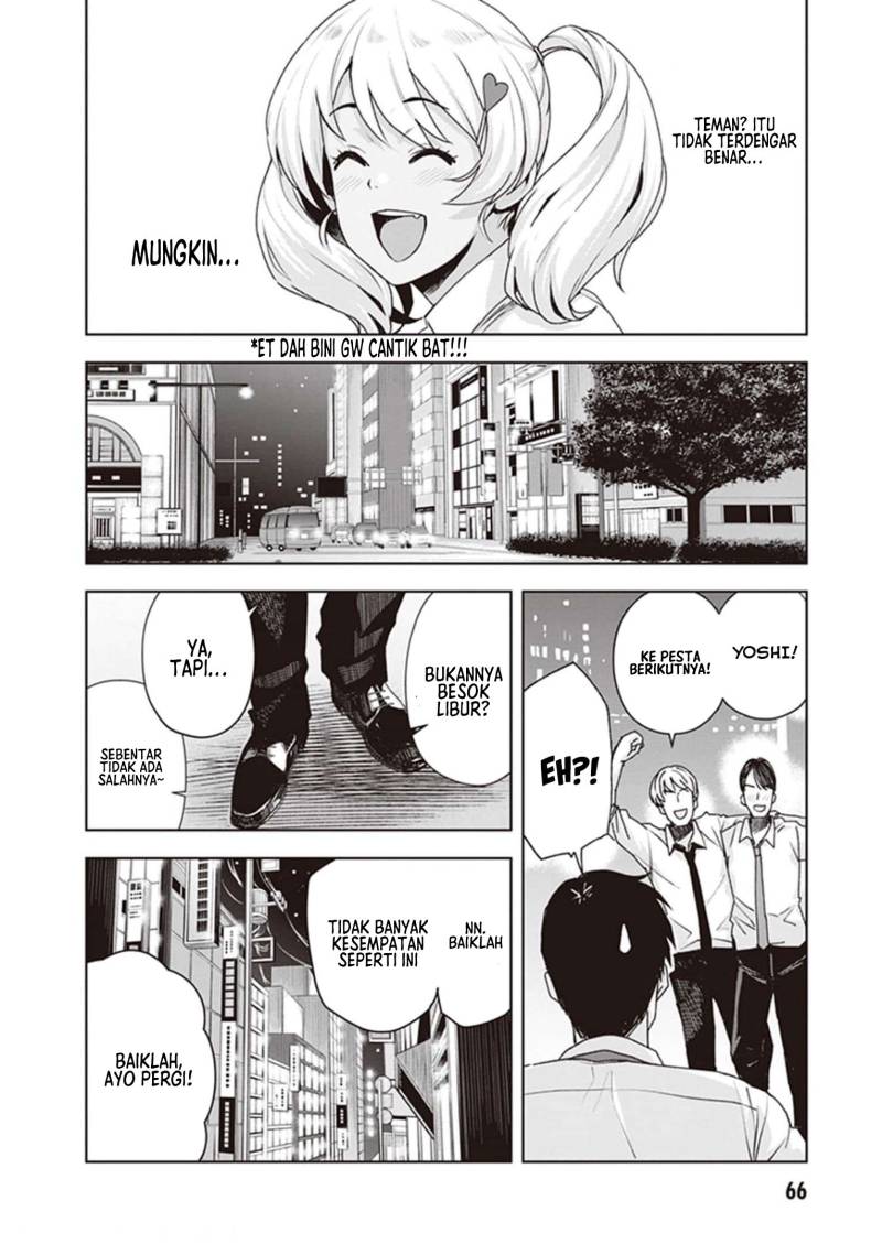 Kuro Gyaru-san ga Kuru! Chapter 22 - halaman 13