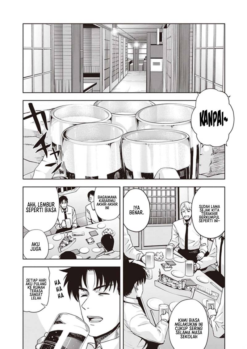 Kuro Gyaru-san ga Kuru! Chapter 22 - halaman 4