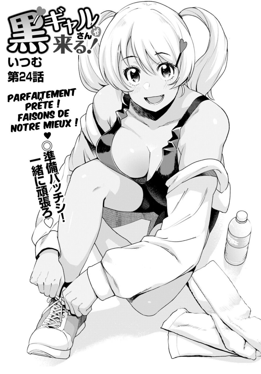 Kuro Gyaru-san ga Kuru! Chapter 24 - halaman 2