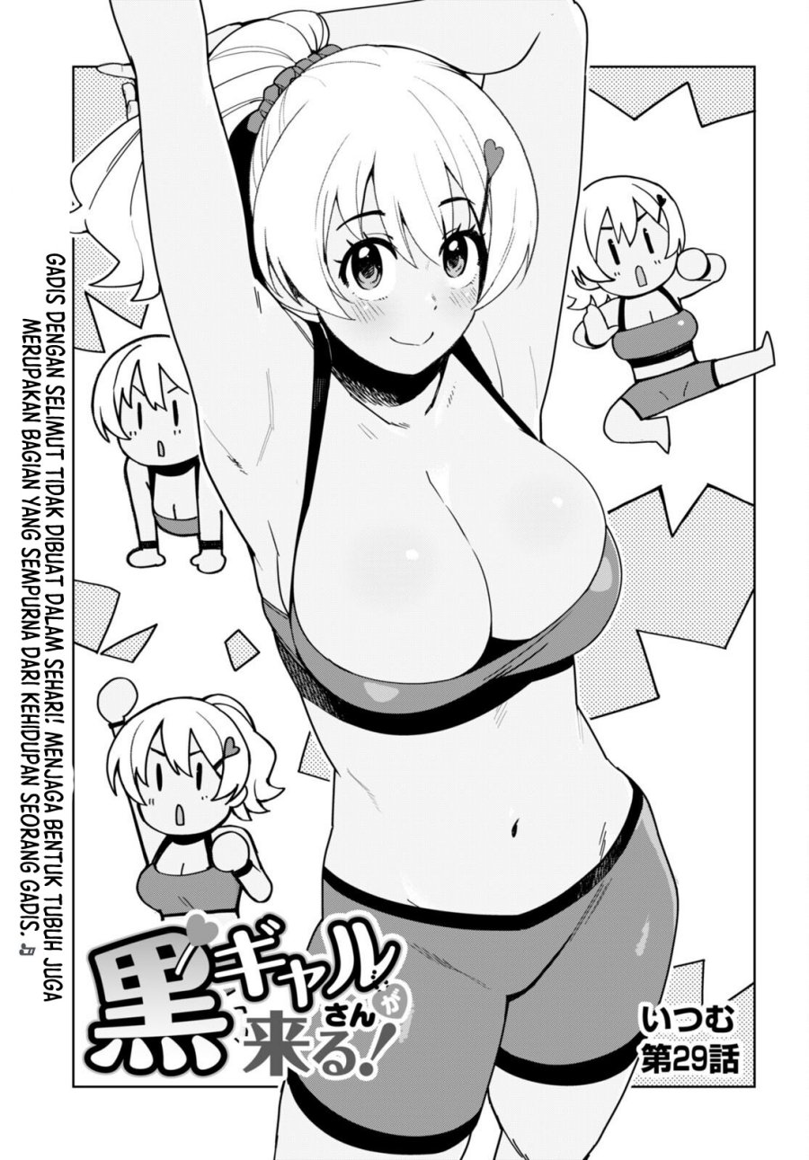 Kuro Gyaru-san ga Kuru! Chapter 29 - halaman 2