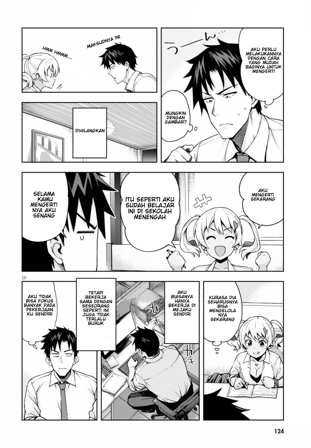Kuro Gyaru-san ga Kuru! Chapter 3 - halaman 12