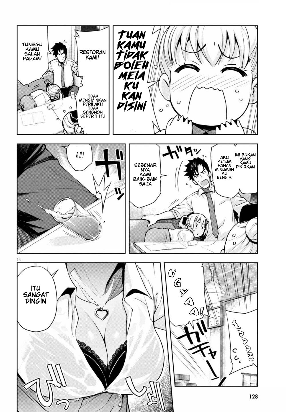Kuro Gyaru-san ga Kuru! Chapter 3 - halaman 16