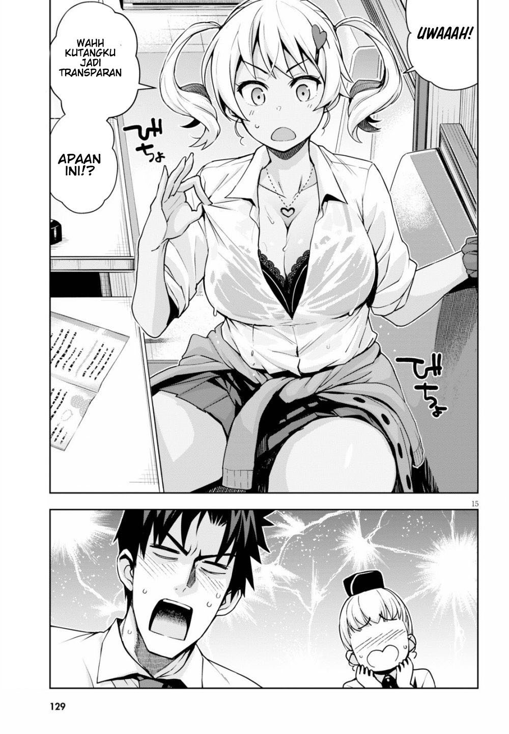 Kuro Gyaru-san ga Kuru! Chapter 3 - halaman 17