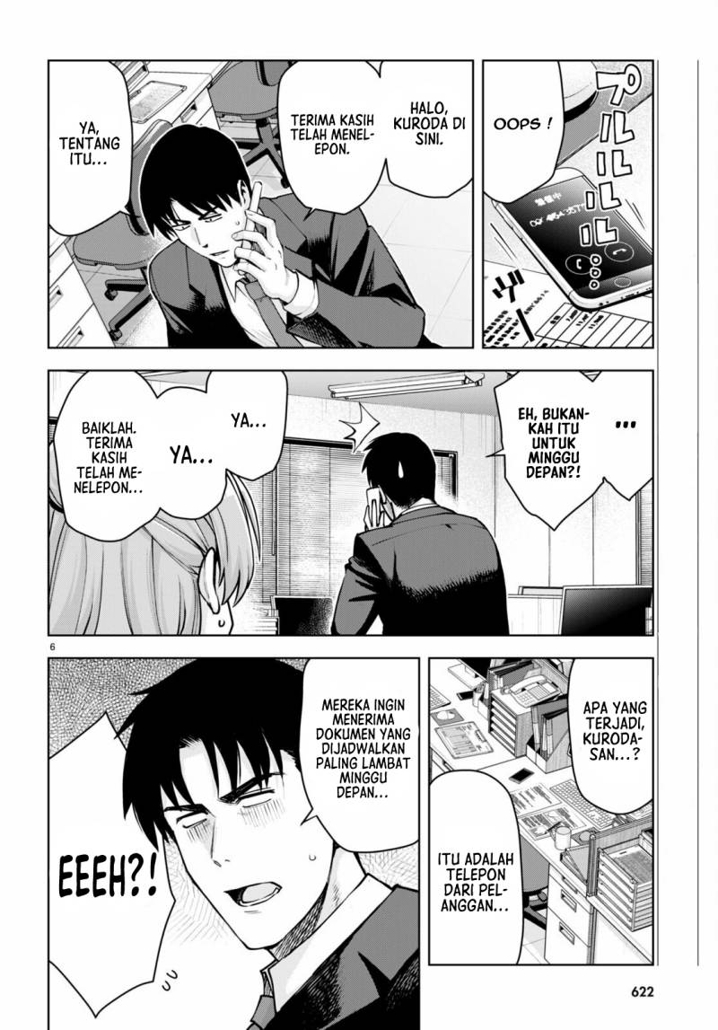 Kuro Gyaru-san ga Kuru! Chapter 30 - halaman 7