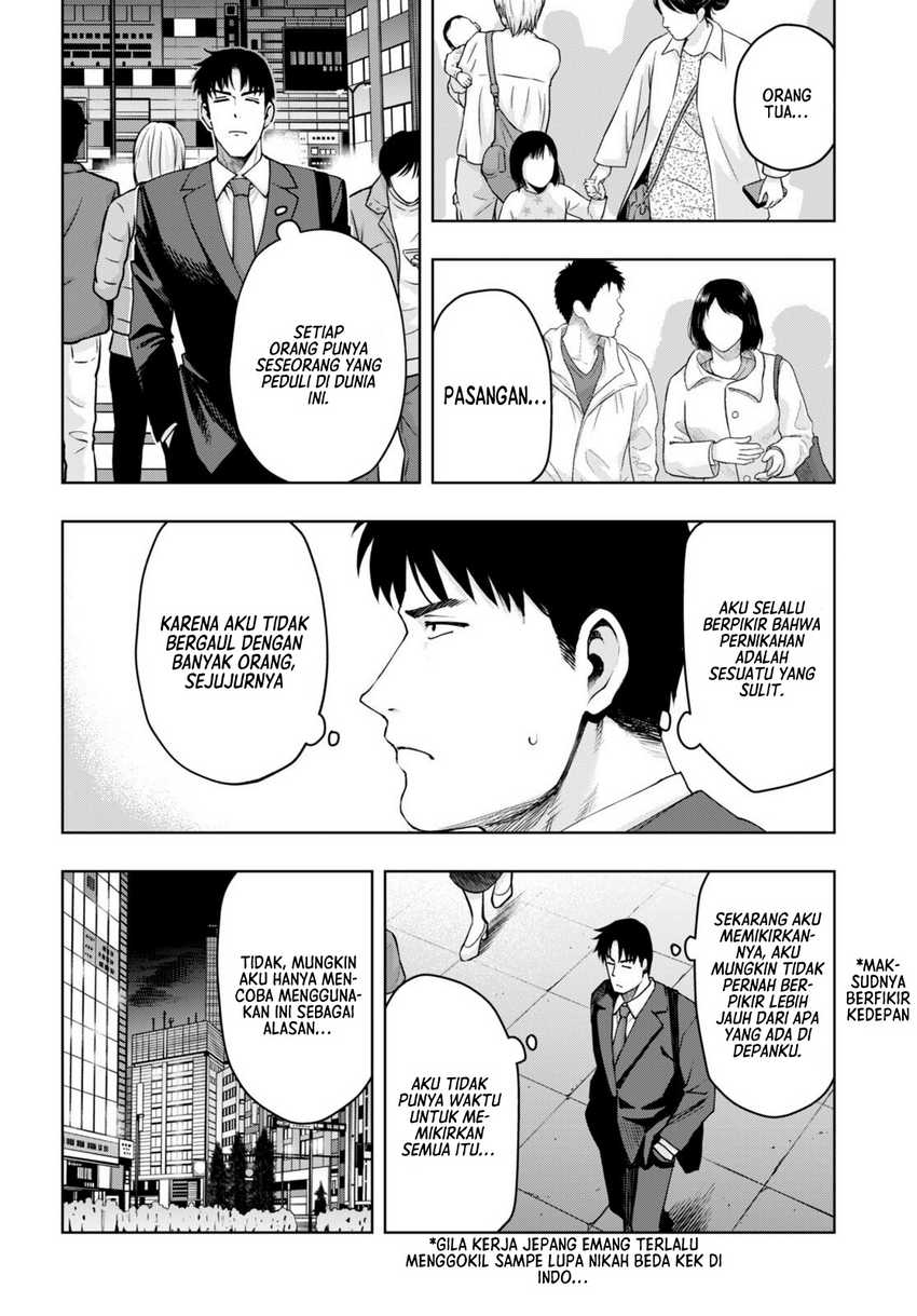 Kuro Gyaru-san ga Kuru! Chapter 33 - halaman 5