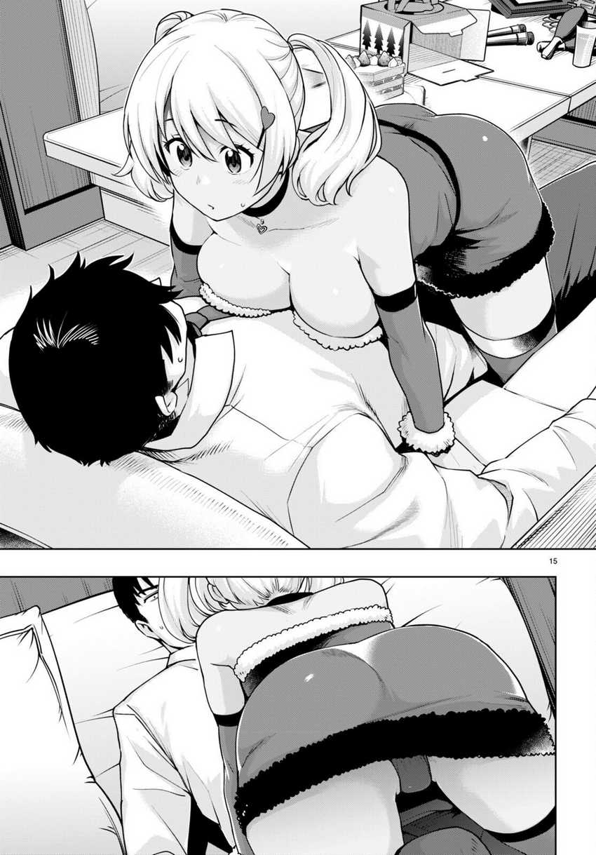 Kuro Gyaru-san ga Kuru! Chapter 34 - halaman 17