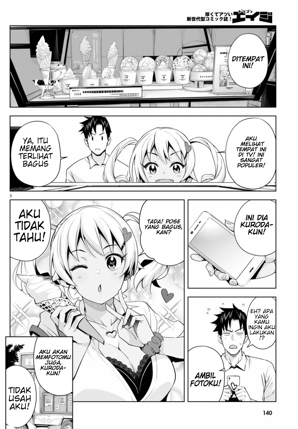 Kuro Gyaru-san ga Kuru! Chapter 4 - halaman 10