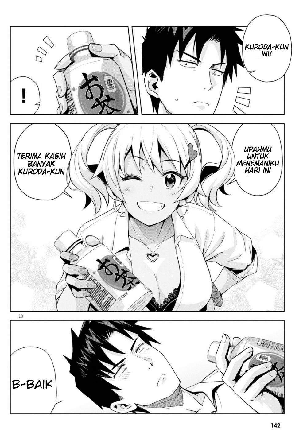 Kuro Gyaru-san ga Kuru! Chapter 4 - halaman 12