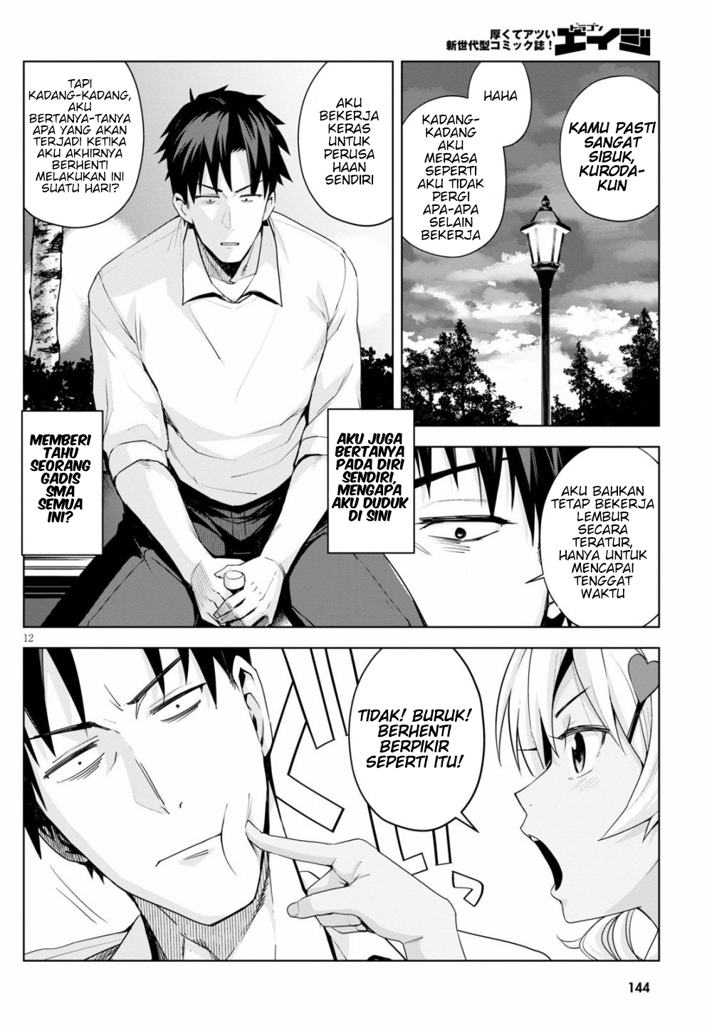 Kuro Gyaru-san ga Kuru! Chapter 4 - halaman 14