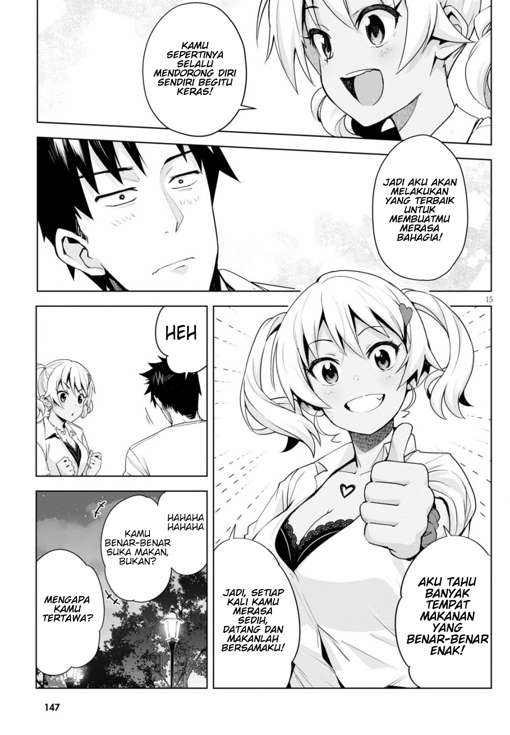 Kuro Gyaru-san ga Kuru! Chapter 4 - halaman 17