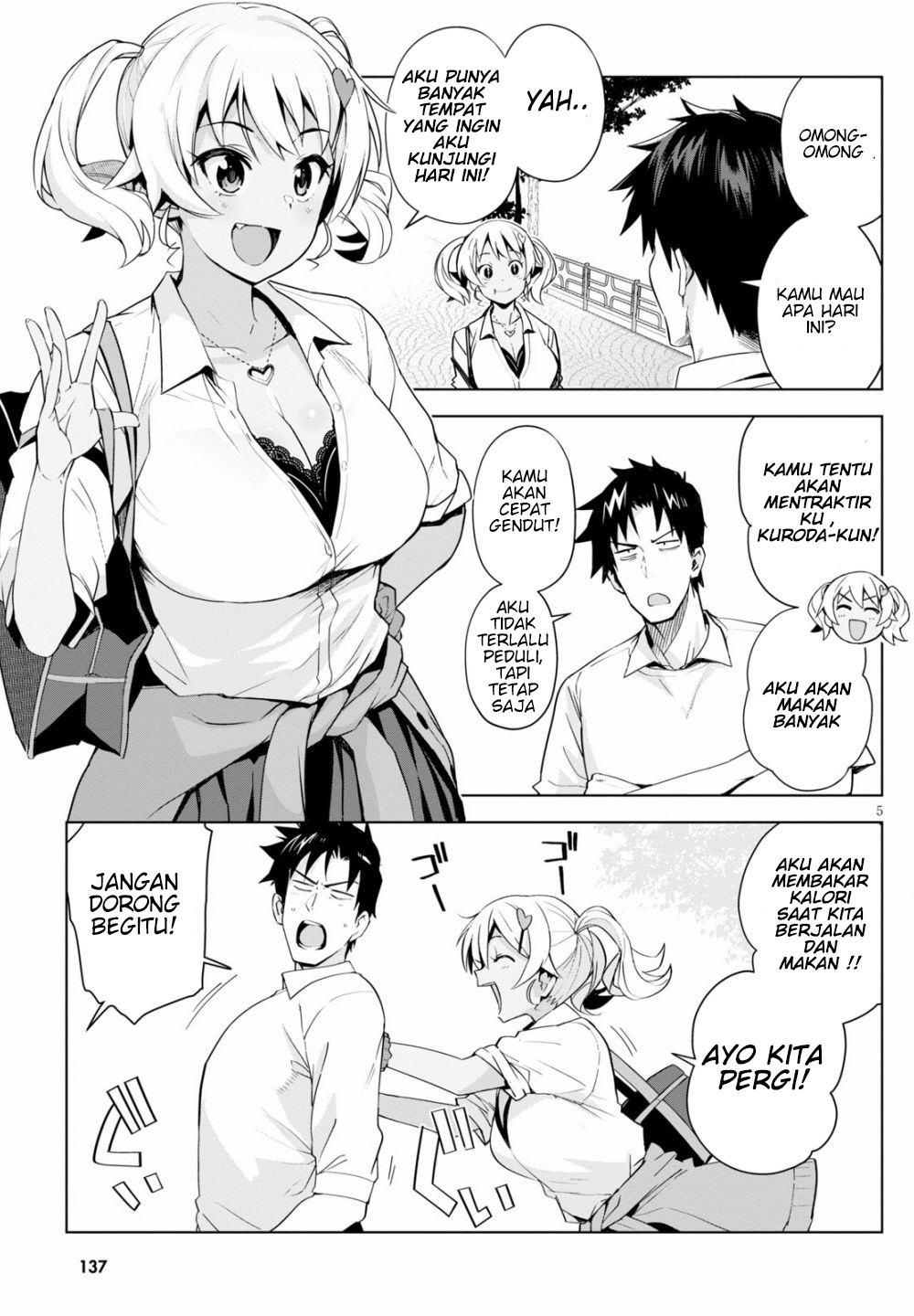 Kuro Gyaru-san ga Kuru! Chapter 4 - halaman 7