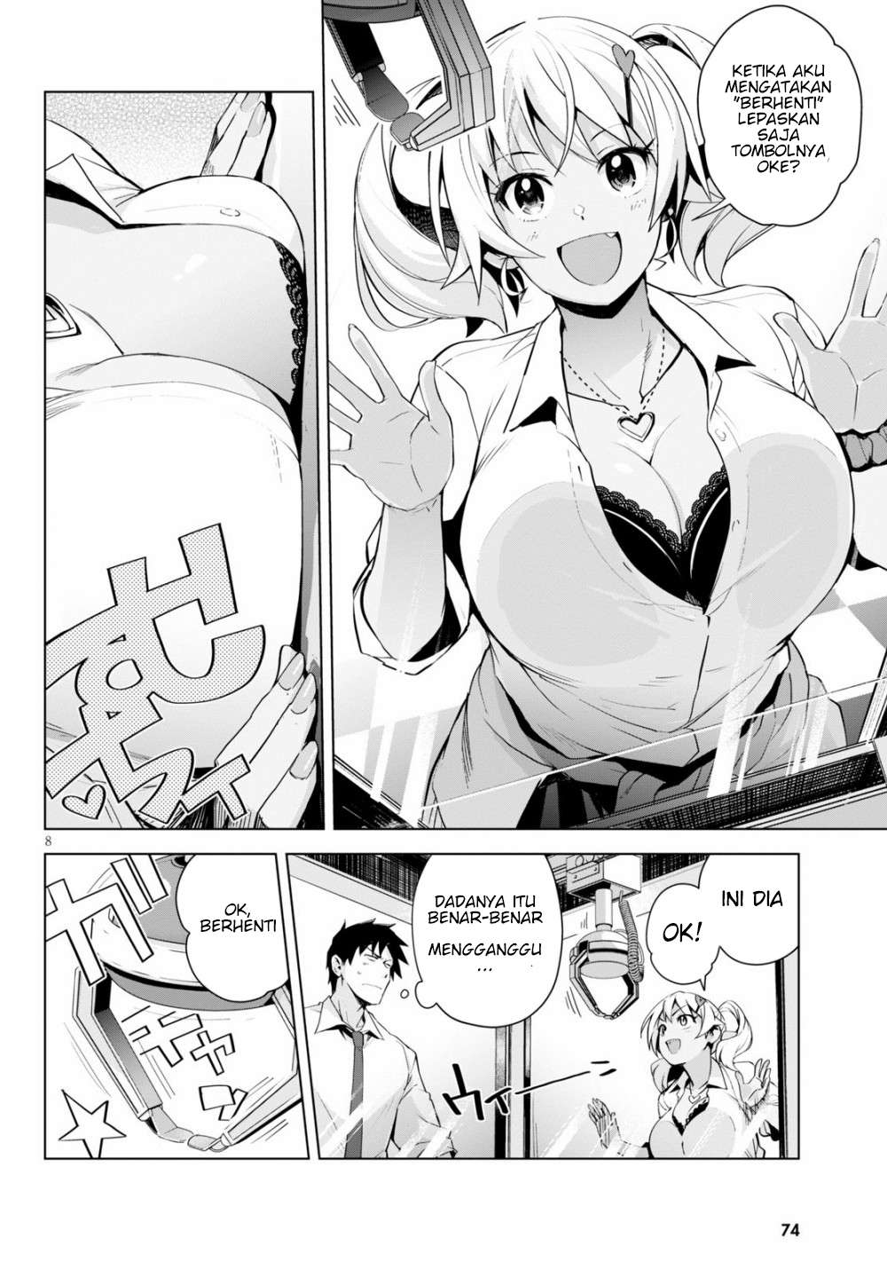 Kuro Gyaru-san ga Kuru! Chapter 5 - halaman 10