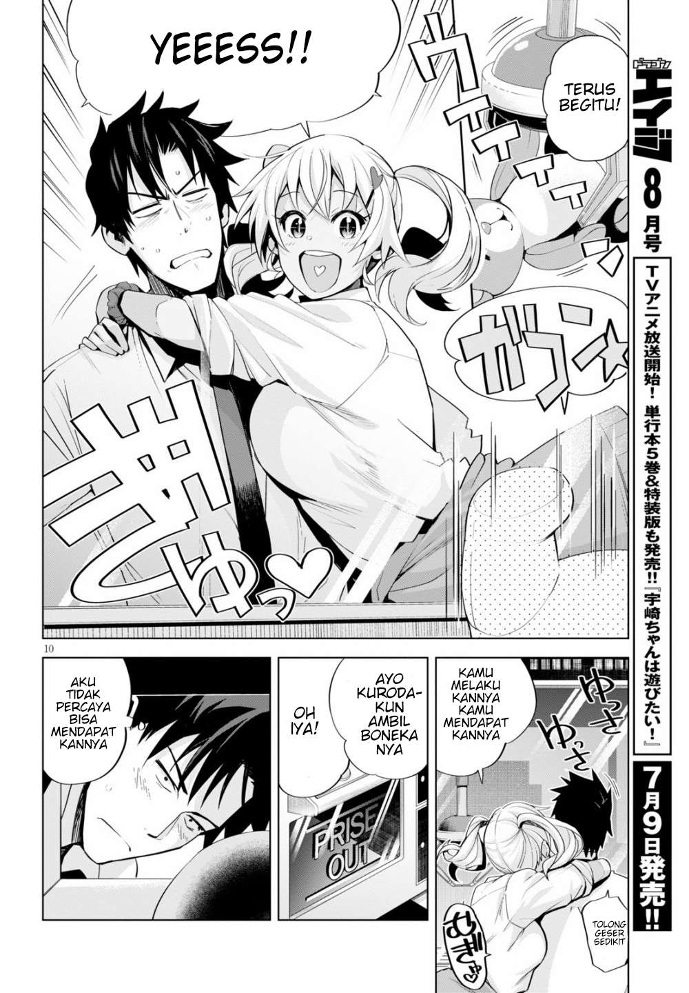 Kuro Gyaru-san ga Kuru! Chapter 5 - halaman 12