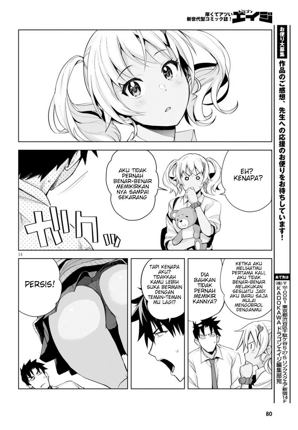 Kuro Gyaru-san ga Kuru! Chapter 5 - halaman 16