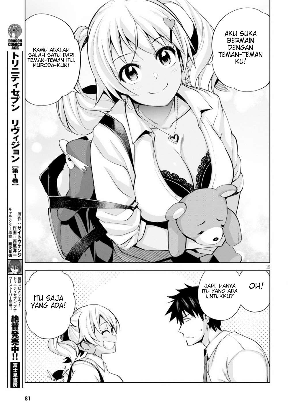 Kuro Gyaru-san ga Kuru! Chapter 5 - halaman 17