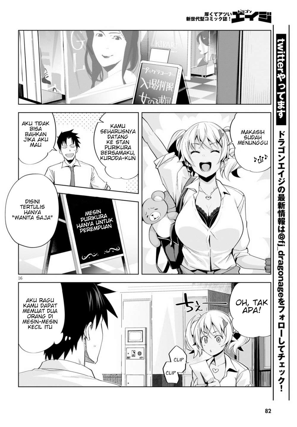Kuro Gyaru-san ga Kuru! Chapter 5 - halaman 18