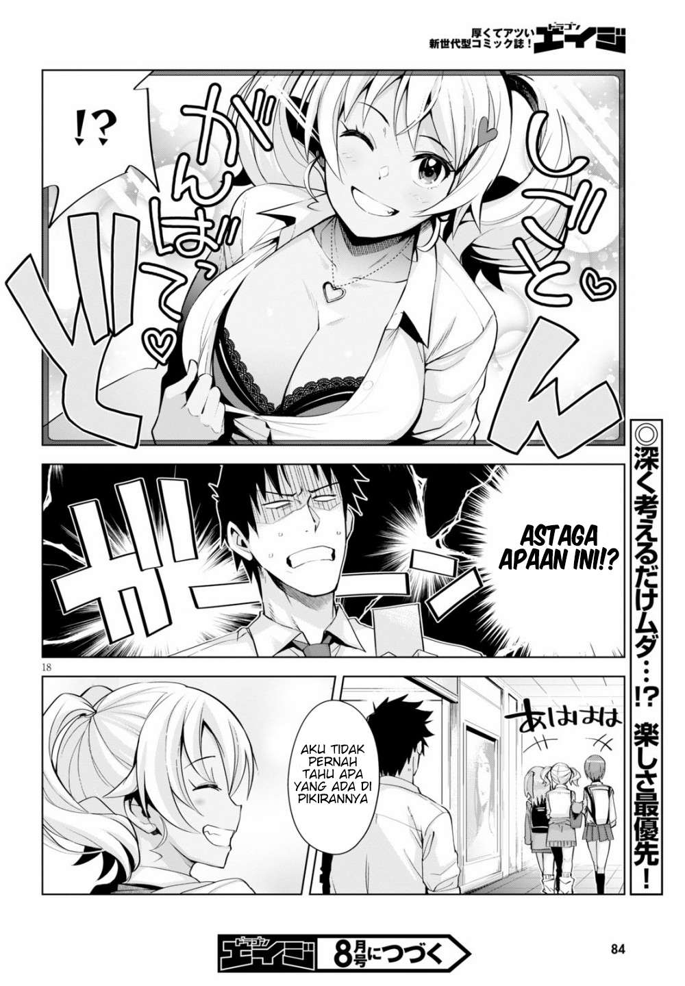 Kuro Gyaru-san ga Kuru! Chapter 5 - halaman 20