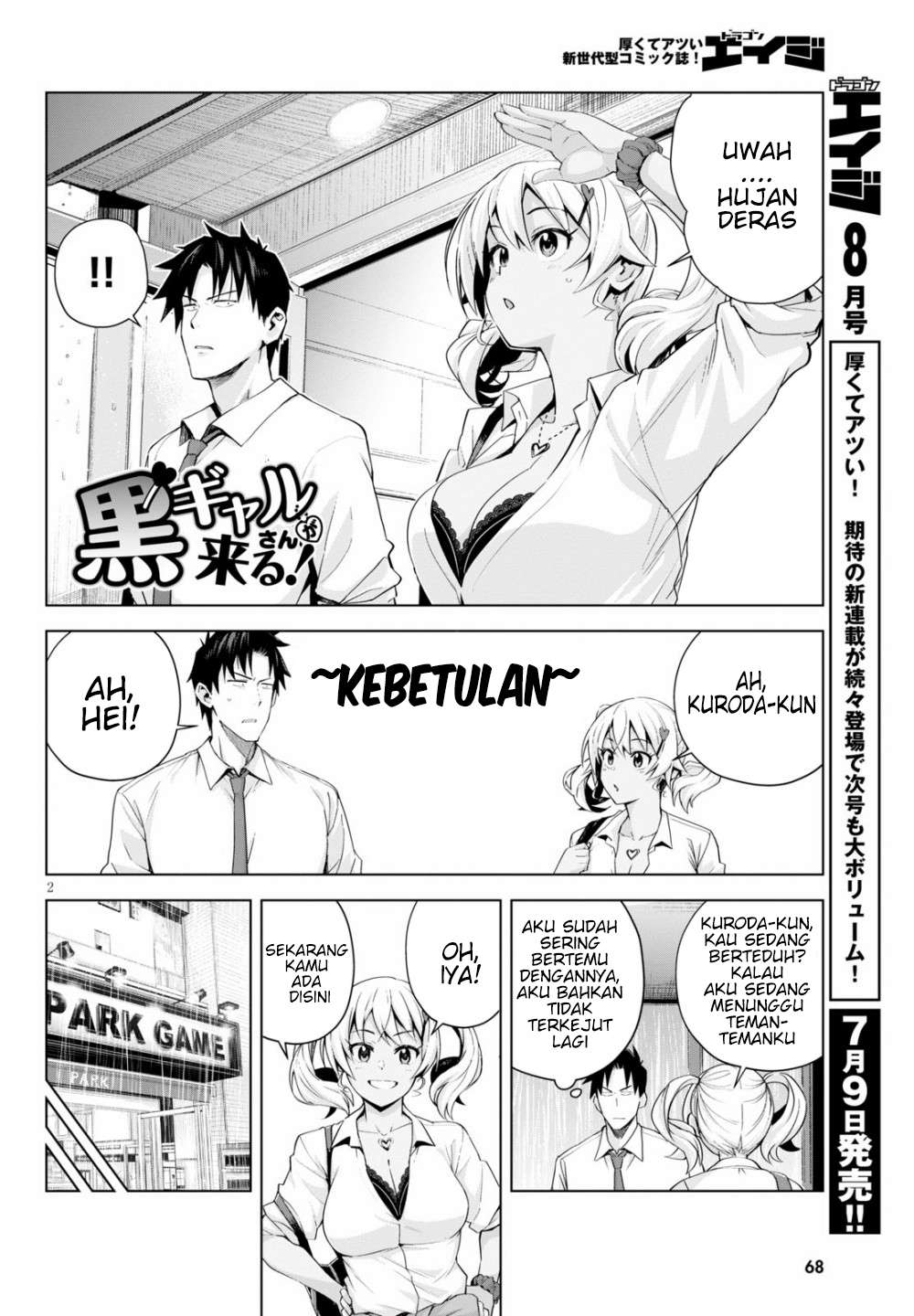 Kuro Gyaru-san ga Kuru! Chapter 5 - halaman 4